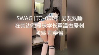 STP31002 【露脸女神❤️重磅核弹】超反差网红女神『欲梦』最新付费私拍 第四季 粉红男朋友速插淫荡美鲍 白浆四溢