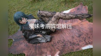 【新片速遞】 【超清AI画质增强】2022.8.15，【换妻极品探花】，第三炮收费房，门票199，享受1V3的帝王服务，淫乱群交