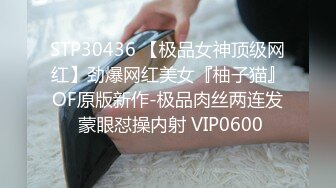 【SM捆绑】极品灰丝少女拉上姐妹一起被捆缚下跪，享受主人鞭打调教