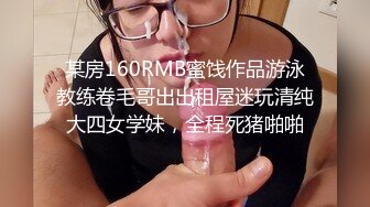 豐胸肥臀 欲望的乳頭 妖艷基于一身 后入 上位騎乘我想用所有的姿勢和你一起高潮 [82P+1V/390M]