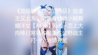 【新片速遞】 【极品❤️校花女神】黑夜色色✨ 5.6丝袜控女神身材好到爆 女上位抽插嫩穴汁液泛滥 美妙呻吟催精魂曲 淫媚表情色欲大发[1.3G/MP4/1:16:53]