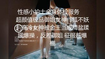 淄博露脸小骚货