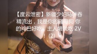 科技园女厕格子裙黑打底清纯小美女 两片湿滑的红嫩唇缝看着馋人