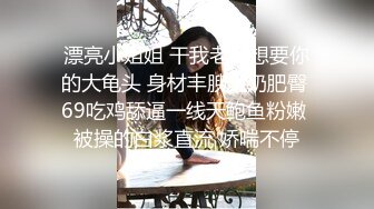 [北京]后入叫声淫荡少妇.续