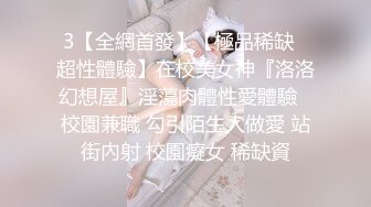 周末放假回陕北老家和可爱女友在野外打炮露脸