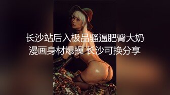 【重磅】骚母狗【MINI】500元【18岁母狗肉便器】系列III全集 (2)