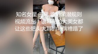 身材不错很骚的美女主播先口后啪 各种姿势操一遍