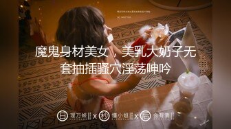 渣男PUA青春无敌美少女,刚读大一,就被调教的下海