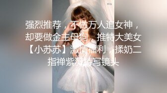 STP13237 猥琐男约见清纯漂亮女网友在饮品中添加迷魂剂晕倒后玩弄啪啪啪内射干的时候还断断续续有呻吟声