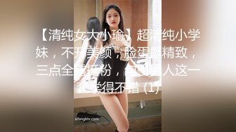 新人学妹爆乳❤️18岁姐妹【苏苏苏苏苏】2女服侍1男❤️