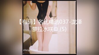 【有码】名优精选037-泷泽萝拉水咲ロ,(5)