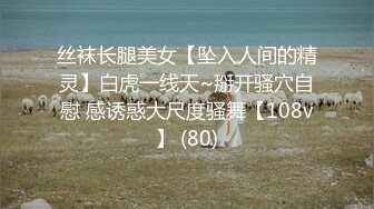 【新速片遞】 开档黑丝熟女大姐 这样是不是不好发挥啊 啊啊宝贝不行了 撅着屁屁后入骚逼操漏了 喷不停 