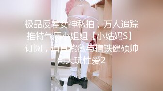 极品泄密流出东航空姐邻居骚母狗穿着汉服幽会隔壁王胖子换装SM制服做爱被操到潮喷