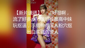 探花郎李寻欢再约声音嗲嗲妹子啪啪，皮短裤黑丝诱惑一番换上连体网袜猛操