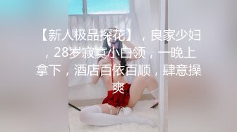  台湾新闻传媒嫩妹子超高颜值美女私密被曝光