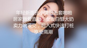  少妇勾魂露脸大秀直播啪啪，在沙发上性爱大哥激情上位让大哥揉着奶子爆草抽插