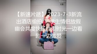 邪恶的房东暗藏摄像头偷拍身材不错的美少妇洗澡