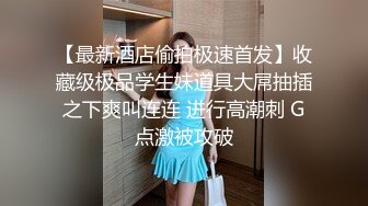  丸子头大耳环新人姐妹花双女诱惑，性感红唇一线天美穴，互摸跳蛋震动肥穴