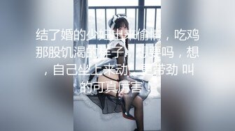 麻豆传媒 MD0150-3 疫情下的背德假期 父女篇 艾秋