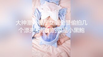 最强美腿蜜臀尤物【Avove】 风骚御姐午夜户外车震 全裸无套骑乘大屌 淫叫不止 最后口爆吞精