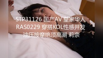 麻豆传媒&amp;Psychop联合出品-长腿台妹主动约炮 风骚骑乘 第一视角