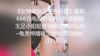 麻豆传媒 mky-ba-006 顶级女按摩师的解救-夏晴子