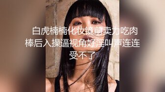 国产鲜肉小情侣首发啪啪新作-情侣装JQ啪啪操 漂亮美乳 换着姿势抽插