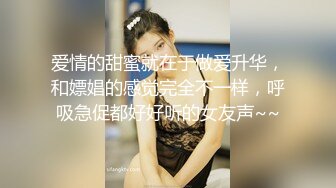 【新片速遞】漂亮护士装御姐范眼镜妹妹,跳蛋自慰骚穴，叫声淫荡表情到位