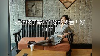  丝袜高跟露脸大奶子骚屁股极品人妻的诱惑，揉奶玩逼让小哥各种体位蹂躏抽插