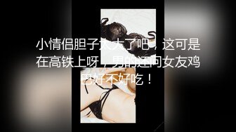 ▶福利分享◀《最新众筹》售价89元人气巨乳名模，黎菲兒 黎茉【情欲校园补考日女学生在教室嬉闹相互探索身体性欲高涨】