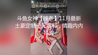 【新片速遞】  　屌炸天！CD大师某知名服饰店碰到一位奔放正妹✅试衣后竟把内裤给脱了真空逛店选衣服✅大神一路跟拍到底4K原档