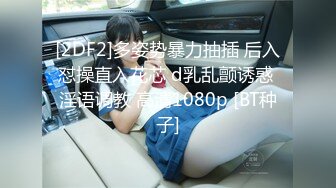 【新片速遞】    9月又一极品新人下海【花季种子】175CM高挑身材极品长腿模特 御姐！丝袜美足，声音很有御姐范！是个话痨，非常风骚[1.8G/MP4/05: