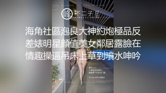 学生萝莉嫩妹子校花级别~被操无套颜射