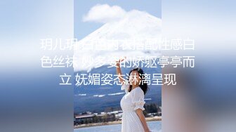 沒見過的安娜蘇雙胞胎姐妹花黑絲誘惑第二彈