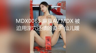 国人主播美朵大秀(VIP)