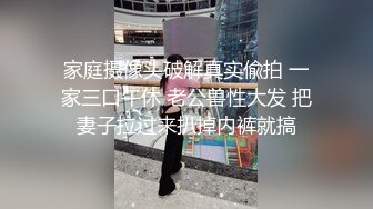 颜值不错的小娘子又被大哥草舒服了，全程露脸口活超级棒，温柔的舔弄大鸡巴，无毛白虎逼无套爆草