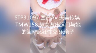 ：91制片厂 91KCM059 意外捡到醉酒少女 妍儿