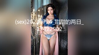 ♈♈♈【新片速遞】2024年4月，新人女神~20小时【小狐狸骚骚】抖音小网红，彻底放飞自我了，把骚货本性尽情发挥 (6)