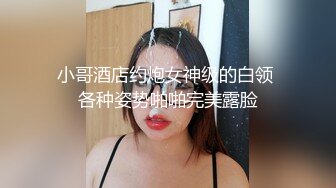 西宁少妇诚邀我去她哪做SPA按摩，美滋滋的推油，光溜的身体 肉棒插进去那一刻 高潮响起！