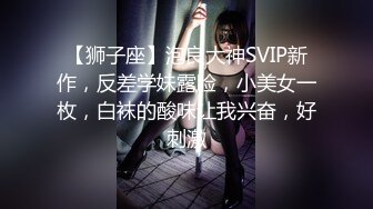 【横扫全国外围圈】活泼开朗外围小姐姐，粉乳美腿舌吻好配合，高潮干爽了直呼你真是个渣男