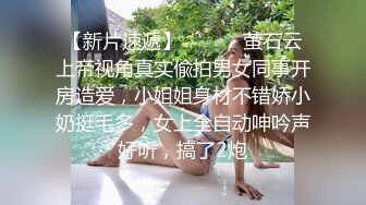 【核弹❤️猎艳时刻】走马探花大战劲爆身材泰国美女Lisa 精湛吸茎魂都要飘出来 爆艹尤物输出 极品酥乳