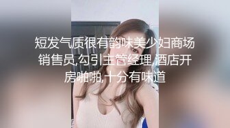 LO包臀裙 黑丝 高跟 反差婊眼镜娘女教师『柚子猫』✅家教补课被大鸡巴学生 操到叫爸爸，趴在桌子