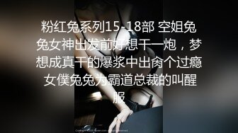 邪恶三人组下药迷翻黑丝美女同事轮流爆插她的大肥B2 (4)