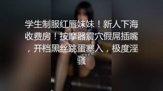  监控破解上帝视角偷窥年轻小情侣酒店开房啪啪啪