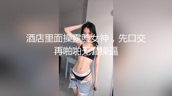 ★☆福利分享☆★苗条大长腿宅男必备 微博推特极品露脸福利姬【乐萌宝】付费私拍②，道具紫薇各种淫态，越漂亮越反差 (3)