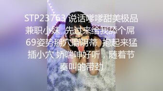 上大屁股小胖子直喊基霸太大了要不是我胖快被你干死了