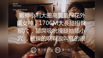 RAS-0304 白熙羽 第一次去女友家就被母女俩吃掉 女友也在旁边的NTR性爱 皇家华人