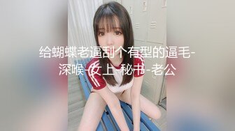 【新片速遞】 这模特美女的奶子好大 乳头太粉嫩了