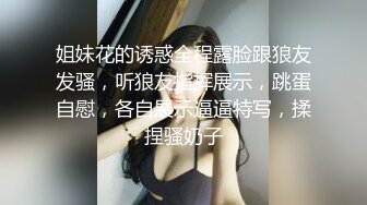 肤白貌美！长腿御姐！性感 美女秘书！【美惠子】撅起大屁股~真想干死她~ (4)