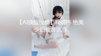 商场女厕近距离偷窥拉粑粑的美女 （重口）